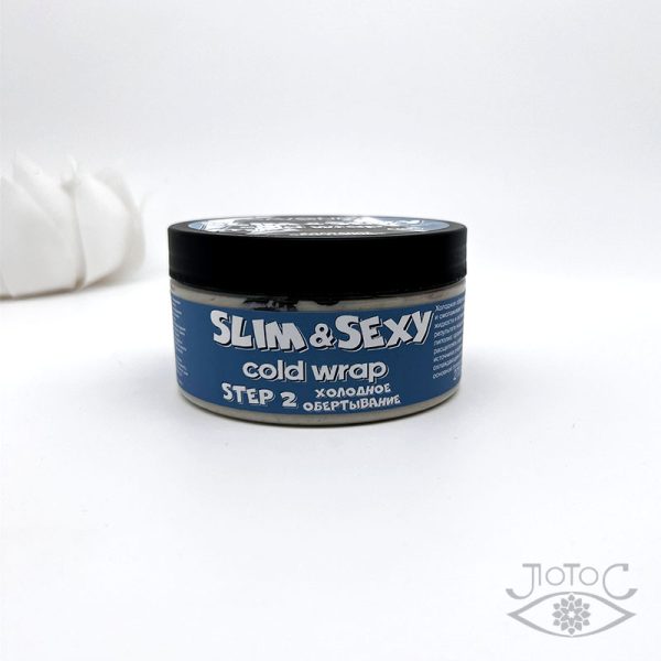 Savonry Обертывание холодное для тела Slim&Sexy,270г01